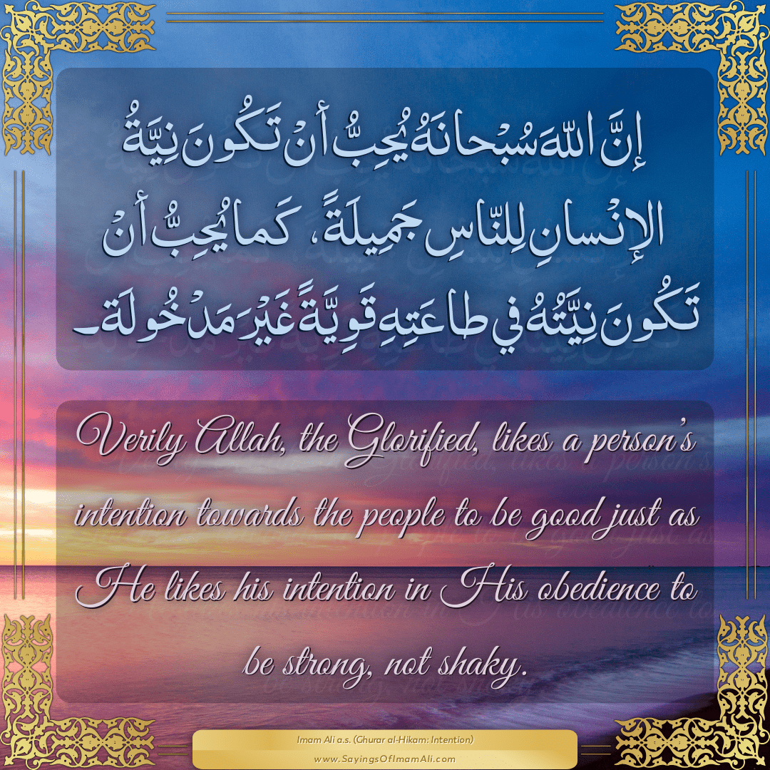 Verily Allah, the Glorified, likes a person’s intention towards the...